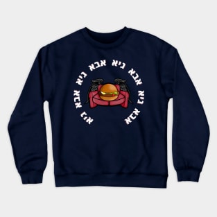 Aba Guy, Couchburger 2020 Crewneck Sweatshirt